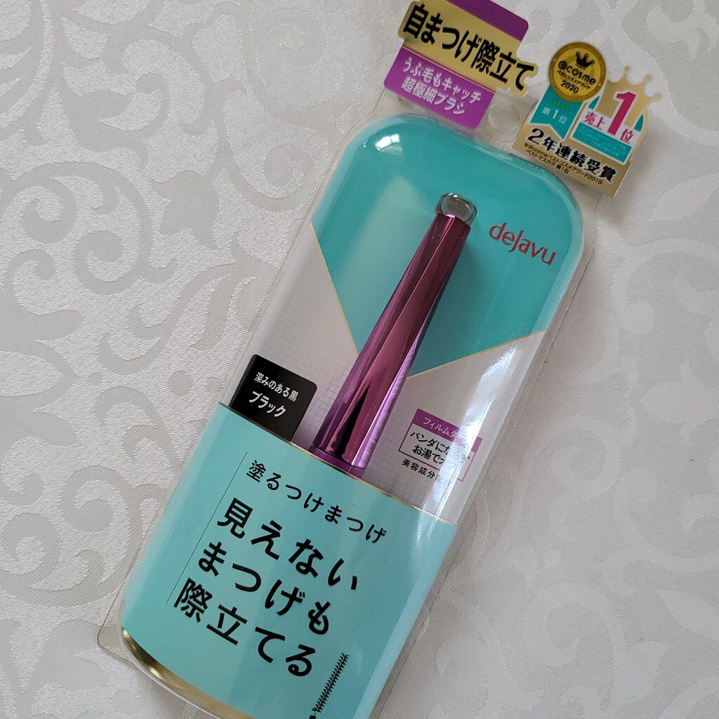 「塗るつけまつげ」自まつげ際立てタイプ/デジャヴュ/マスカラを使ったクチコミ(2枚目)