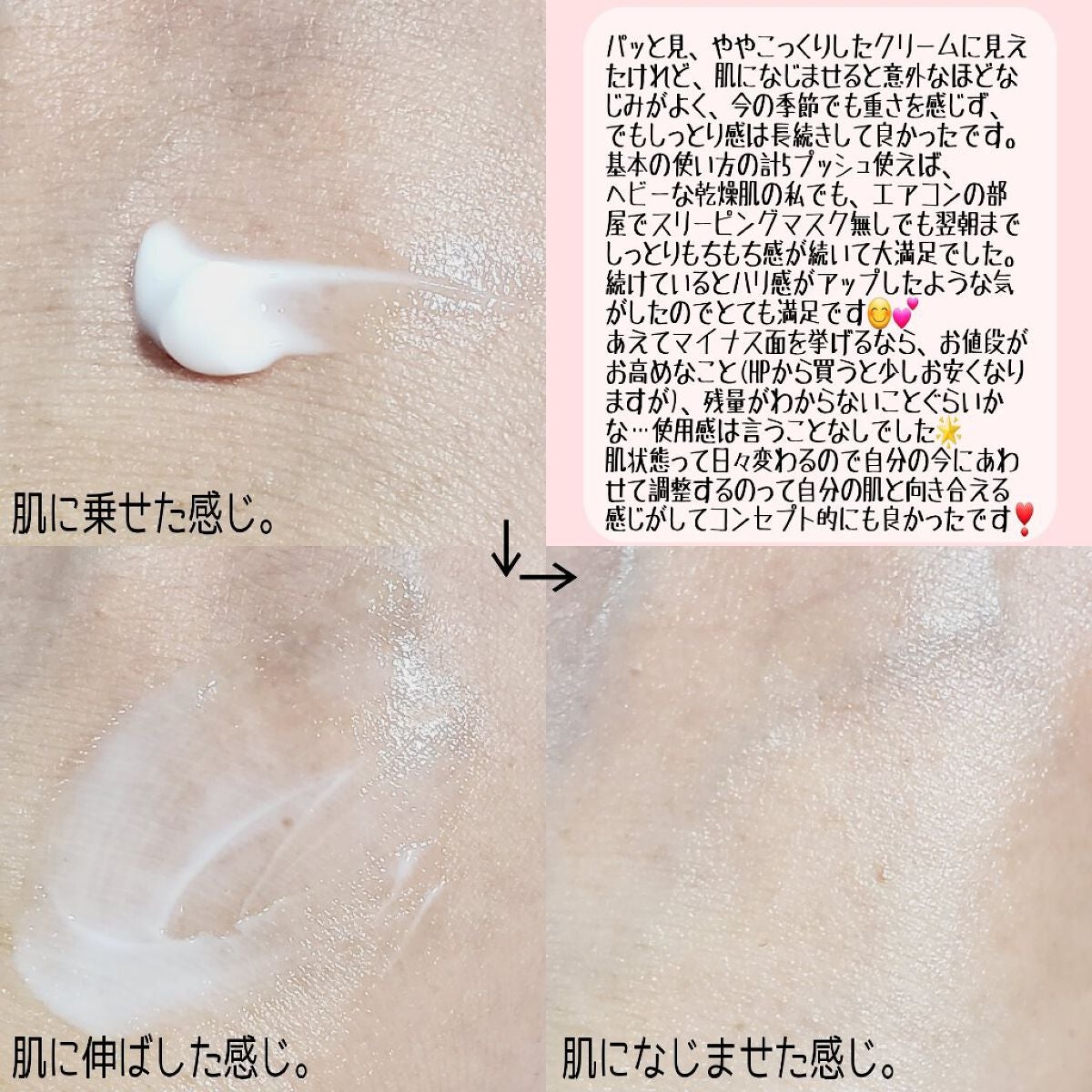 レイヤードクリーム/XOUL/フェイスクリームを使ったクチコミ(4枚目)