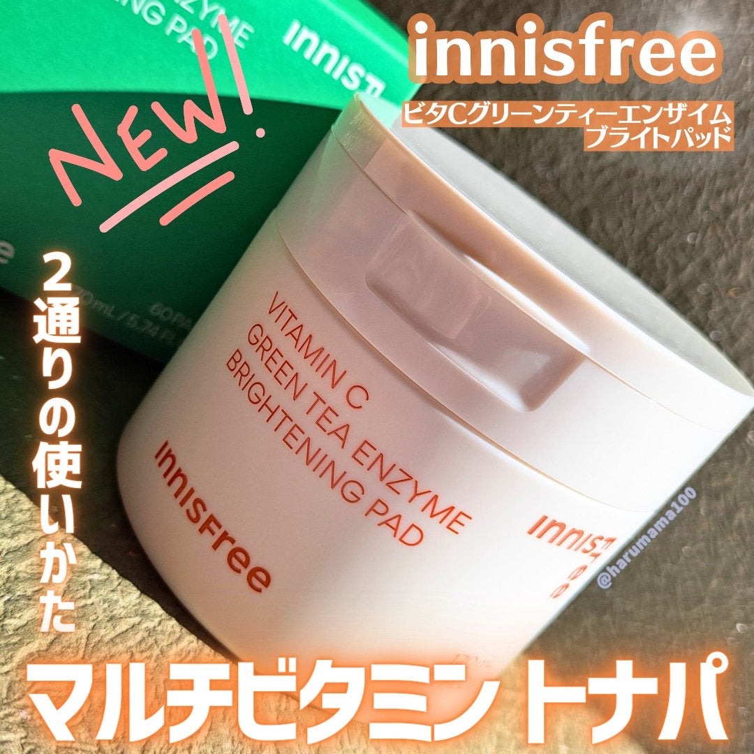 ビタC グリーンティーエンザイム ブライト パッド/innisfree/トナーパッドを使ったクチコミ(1枚目)