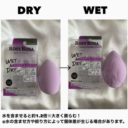 3Dスポンジ〈WET&DRY〉/ロージーローザ/パフ・スポンジを使ったクチコミ(6枚目)