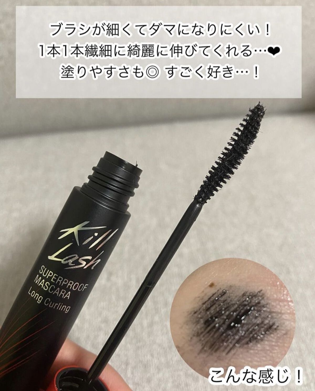 【CLIOマスカラ】#なかまほコスメ

▫️ブラシは細長いタイプ
▫️1本1本綺麗にまつ毛を伸ばしてくれる
▫️ダマになりにくい
▫️ウォータープルーフ

まつ毛を綺麗に伸ばしてくれるのでとってもおすすめです🥰

#クリオ #clio #