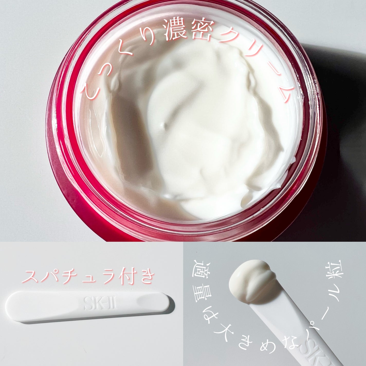 ã¹ãã³ãã¯ãŒ ã¢ããã³ã¹ã ã¯ãªãŒã /SK-II/ãã§ã€ã¹ã¯ãªãŒã ã䜿ã£ãã¯ãã³ãïŒ3æç®ïŒ