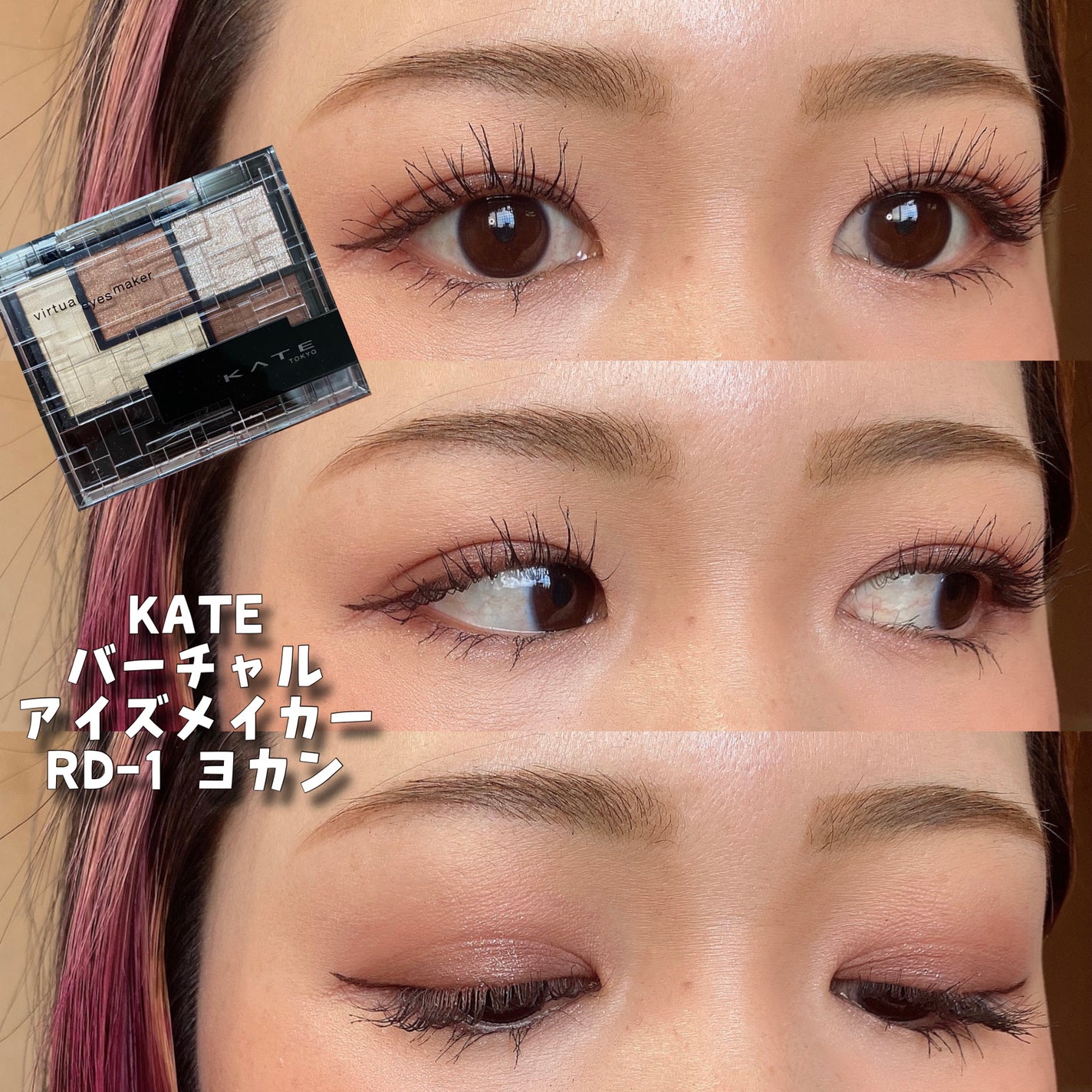 エッセンスルージュS/パラドゥ/口紅を使ったクチコミ(1枚目)