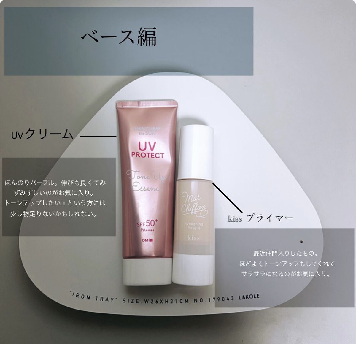 インザミラーアイパレット/Ririmew/アイシャドウパレットを使ったクチコミ（2枚目）