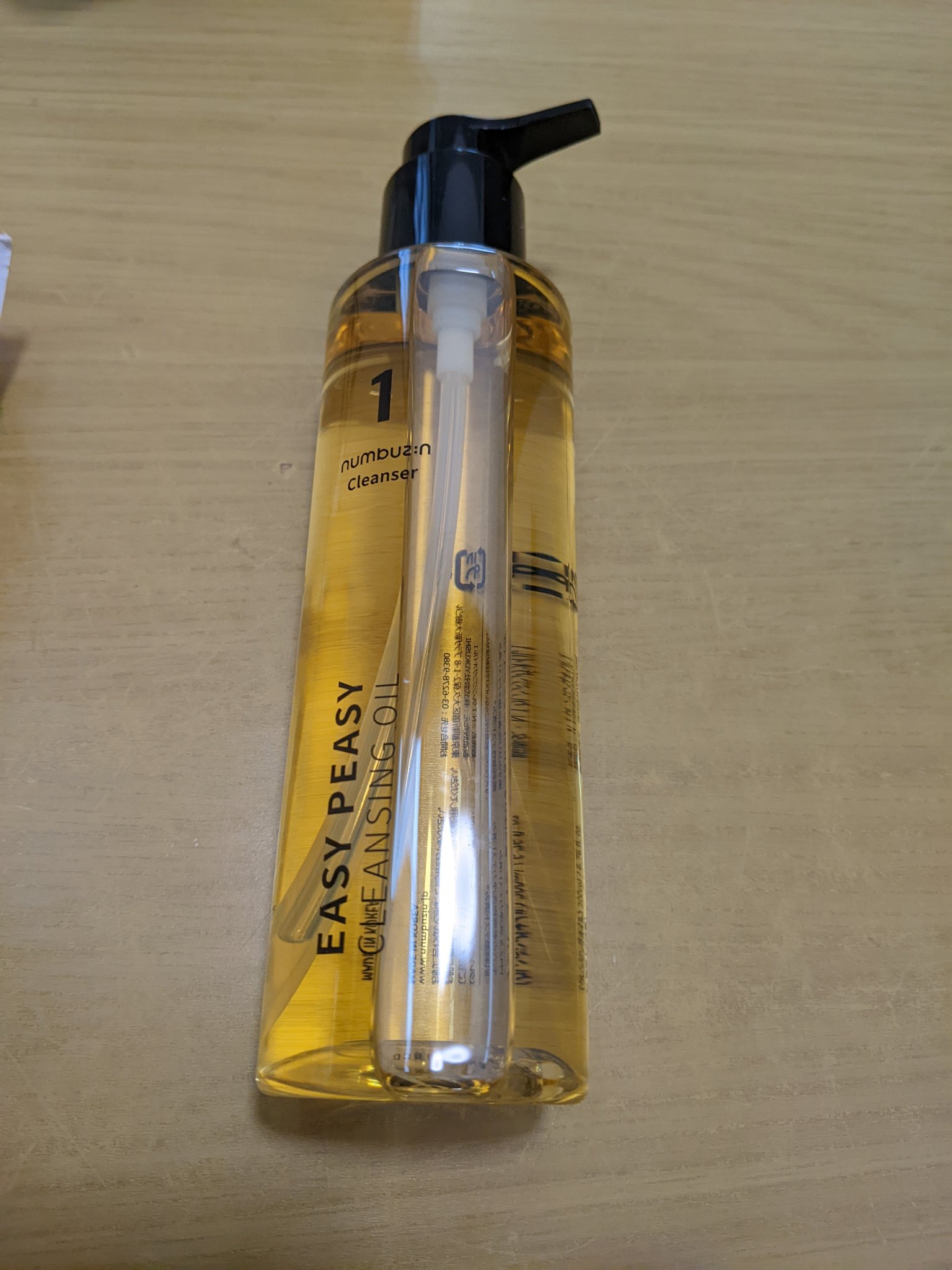 1番 さっぱりすっきりクレンジングオイル/numbuzin/オイルクレンジングを使ったクチコミ（2枚目）