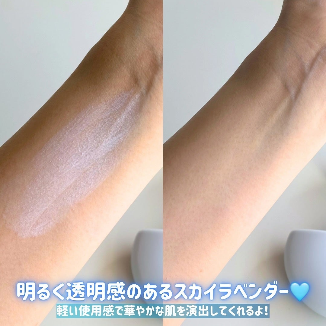 UVトーンアップベース/Healus/化粧下地を使ったクチコミ(3枚目)