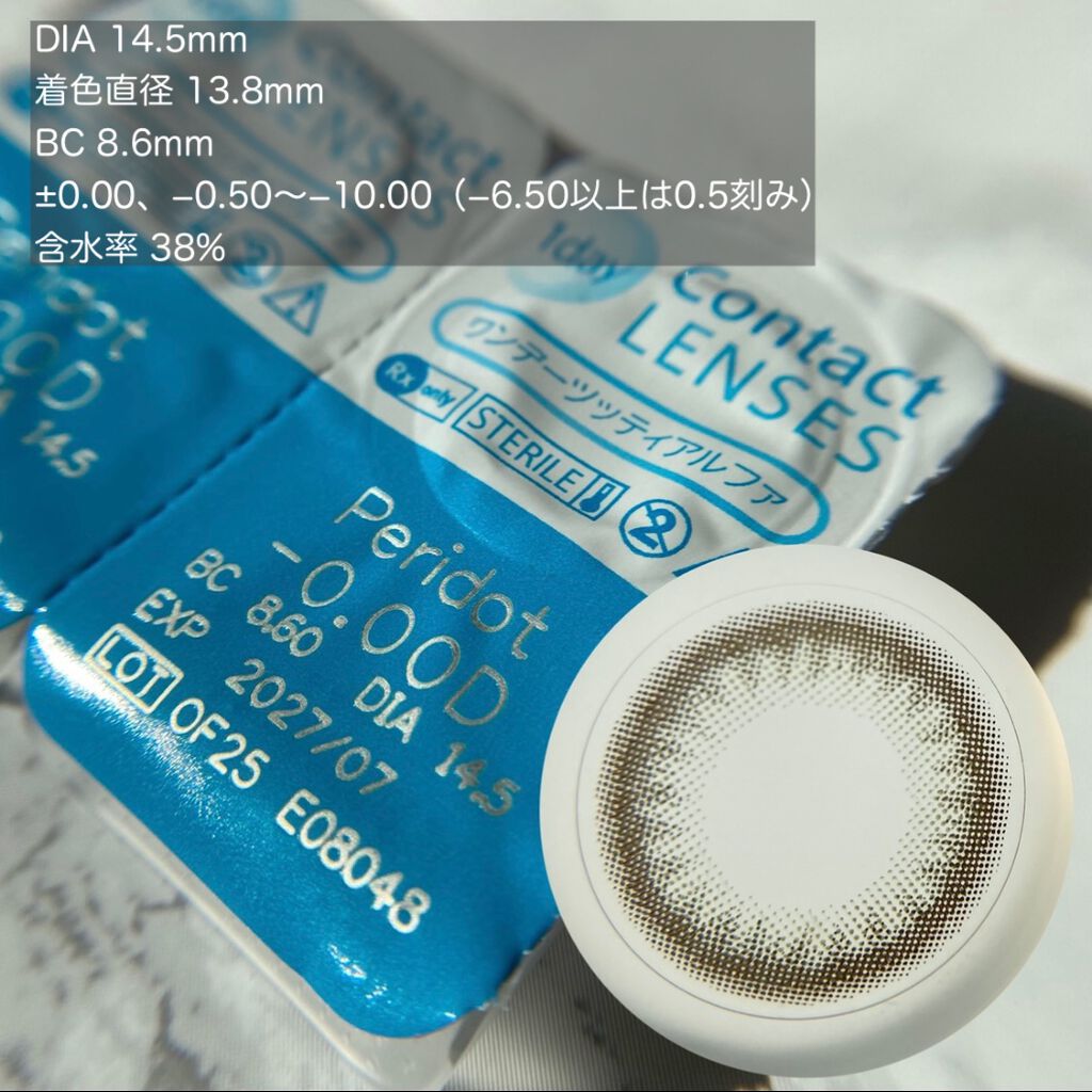 TOPARDS 1day/TOPARDS/ワンデー（１DAY）カラコンを使ったクチコミ（3枚目）