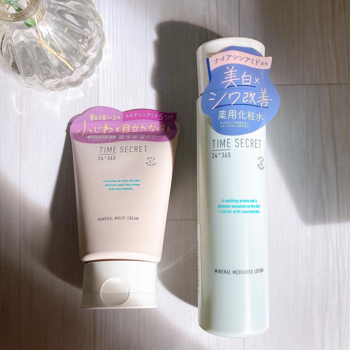 ミネラル モイストバリアクリーム /TIME SECRET/フェイスクリームを使ったクチコミ（3枚目）