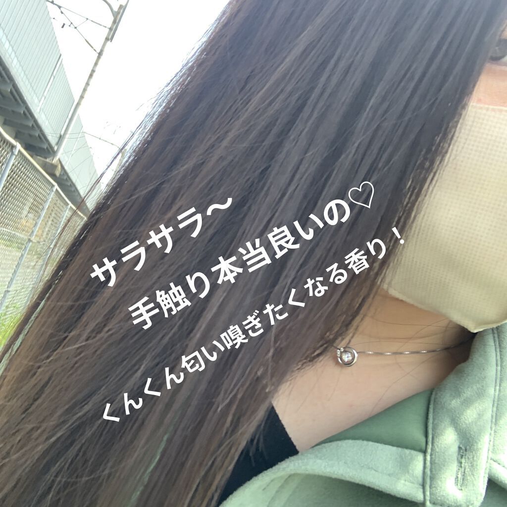 バスグロウ リペア&シャイン シャンプー／トリートメント/LUX/シャンプー・コンディショナーを使ったクチコミ（2枚目）