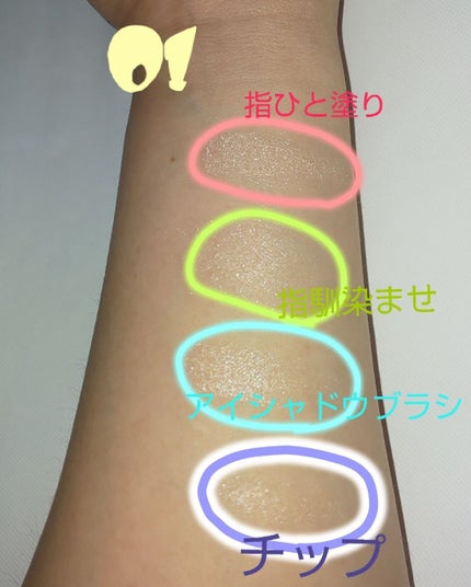 シングルカラーアイシャドウ/CEZANNE/単色アイシャドウを使ったクチコミ(3枚目)