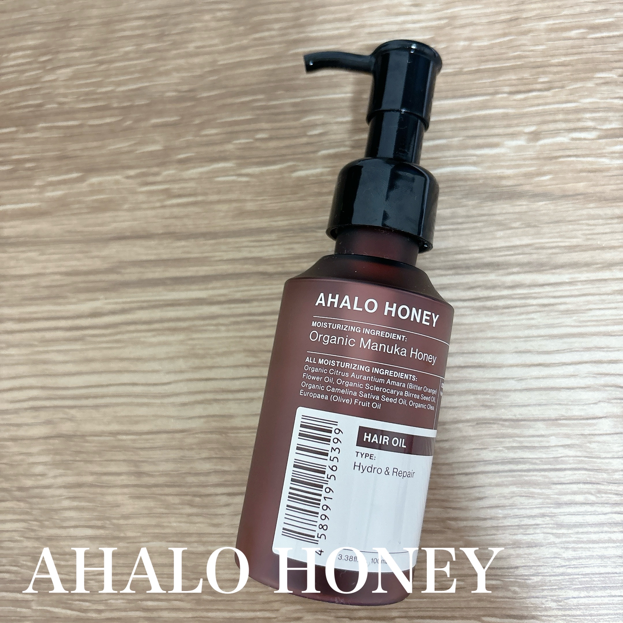 アハロハニー ハイドロ＆リペア ジェントル ヘアオイル/AHALO HONEY/ヘアオイルを使ったクチコミ（1枚目）