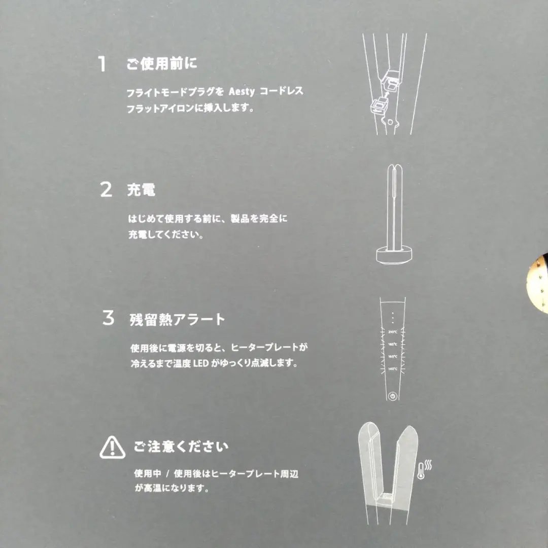 ２WAYコードレスヘアアイロン/Aesty/その他ヘアアイロンを使ったクチコミ（3枚目）