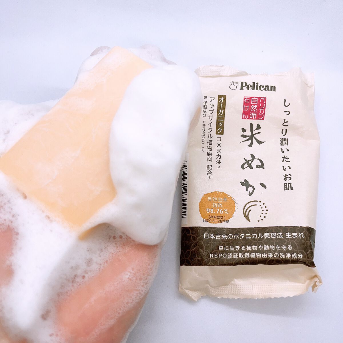 自然派石けん 米ぬか/ペリカン石鹸/洗顔石鹸を使ったクチコミ(2枚目)