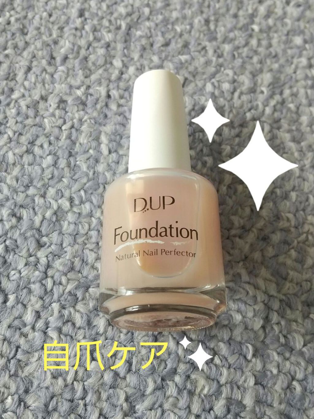 を使ったクチコミ（1枚目）