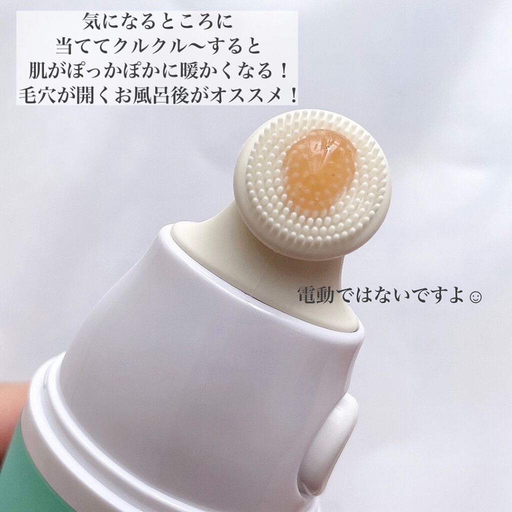 ポアゼロクリアジェル/BRTC/ピーリングを使ったクチコミ（3枚目）