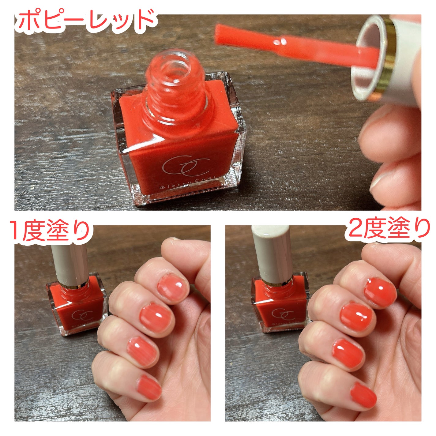 グロッシーコート/スキューズミー/オールインワンネイルを使ったクチコミ(7枚目)