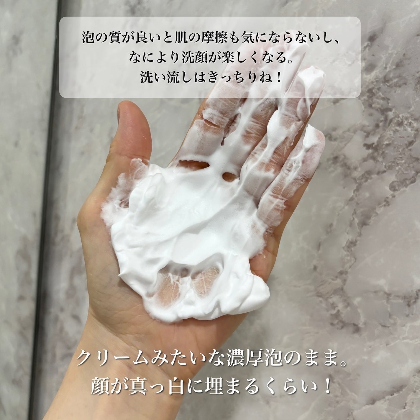 ディズム クリーミーフォームウォッシュ/DISM/泡洗顔を使ったクチコミ(9枚目)