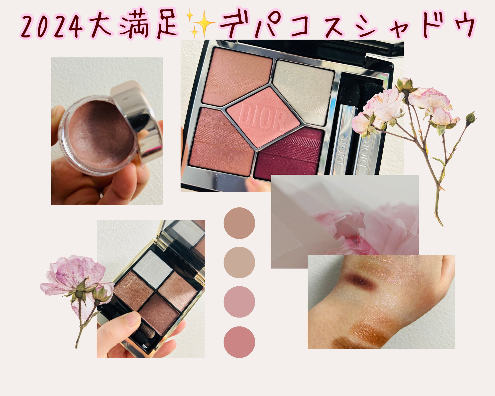 アイグロウジェム スキンシャドウ/DECORTÉ/ジェル・クリームアイシャドウを使ったクチコミ（1枚目）