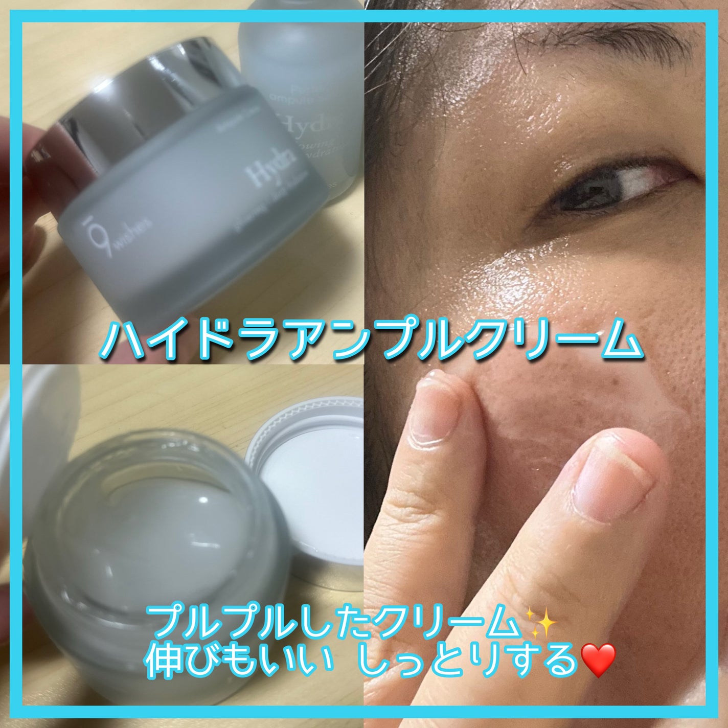 パーフェクト アンプル セラム イドラ/9Wishes/美容液を使ったクチコミ(4枚目)