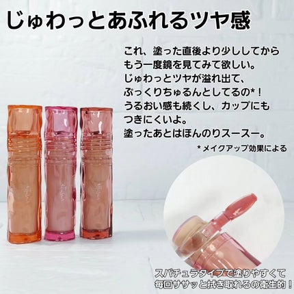 エテュセ タイムス リップ/ettusais/口紅を使ったクチコミ(2枚目)