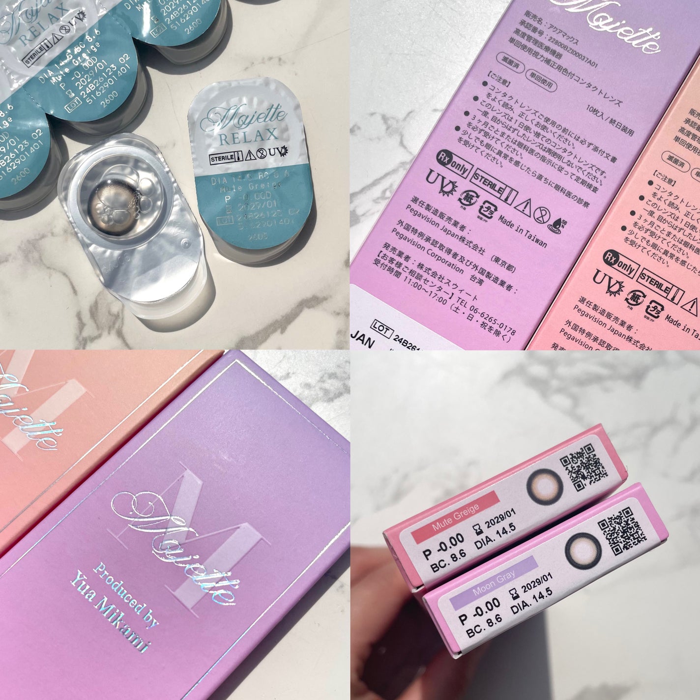 Majette 1day/Majette/ワンデー(1DAY)カラコンを使ったクチコミ(7枚目)