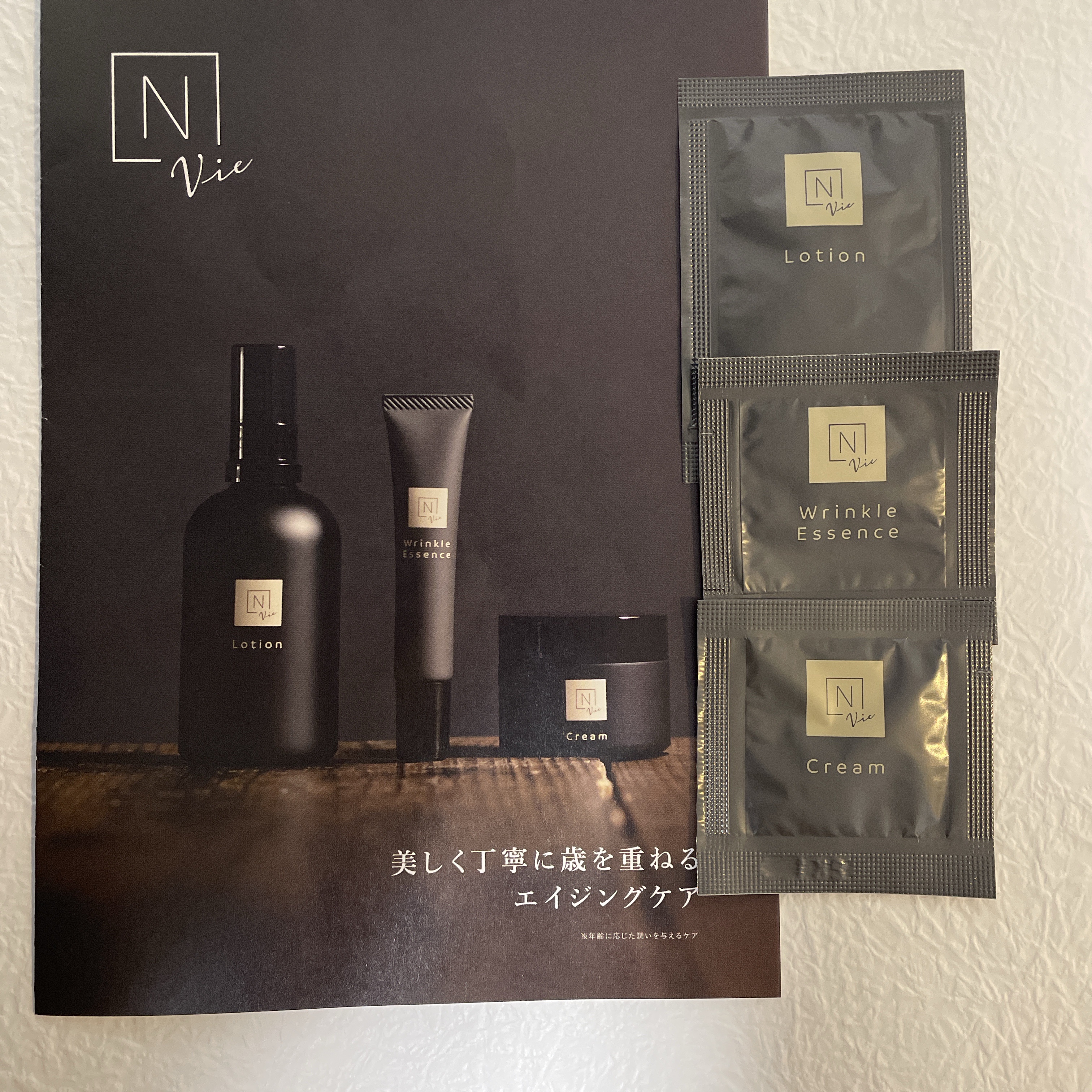 N organic Vie エンリッチリフトクリーム/Ｎ organic/フェイスクリームを使ったクチコミ（1枚目）