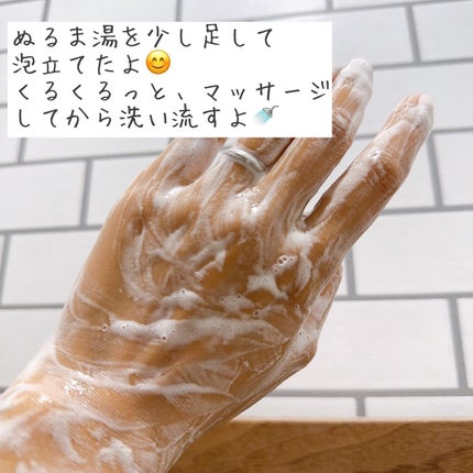 アップルサイダークリームホイップクレンザー/Ariul/クレンジングクリームを使ったクチコミ(5枚目)