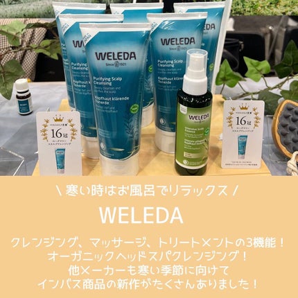 ななみ on LIPS 「♡LOFTCOSMEFESTIVAL2022AW2nd♡展示会..」(4枚目)