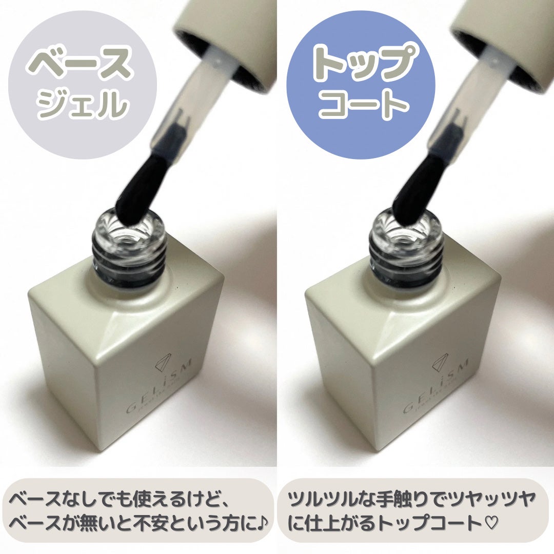 GELiSM (ジェリズム)/D-UP/ジェルネイルを使ったクチコミ(4枚目)