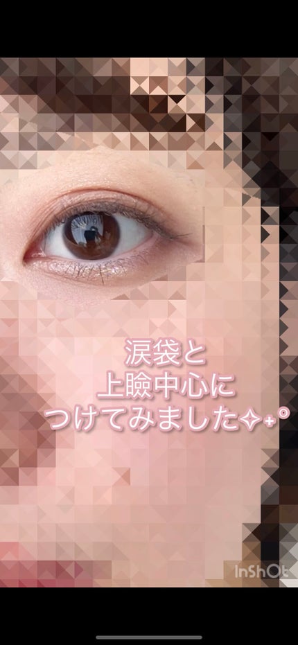 リキッド グリッター シャドウ/rom&nd/グリッターを使ったクチコミ(7枚目)