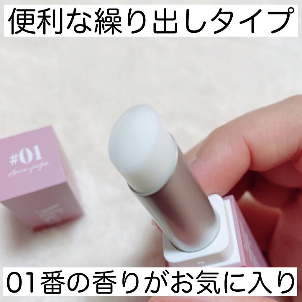 エスティック/MieuMieu/ヘアバームを使ったクチコミ(4枚目)