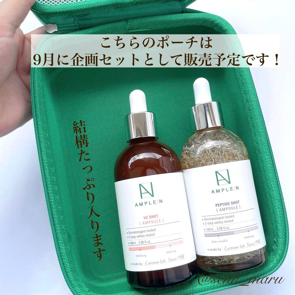 AMPLE:N ペプチドショット アンプル/AMPLE:N/美容液を使ったクチコミ(9枚目)