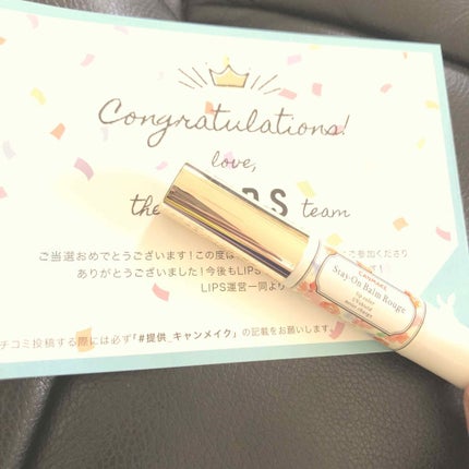 ステイオンバームルージュ/キャンメイク/口紅を使ったクチコミ(1枚目)