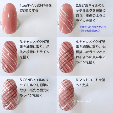 カラフルネイルズ/キャンメイク/マニキュアを使ったクチコミ(5枚目)