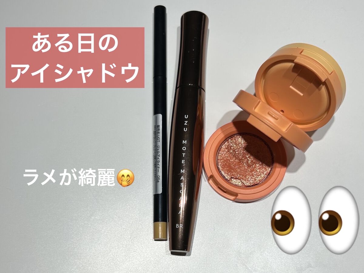 3inコンパクト リップ＆アイズ アマンダオレンジ/アンドカラー/単色アイシャドウを使ったクチコミ（1枚目）