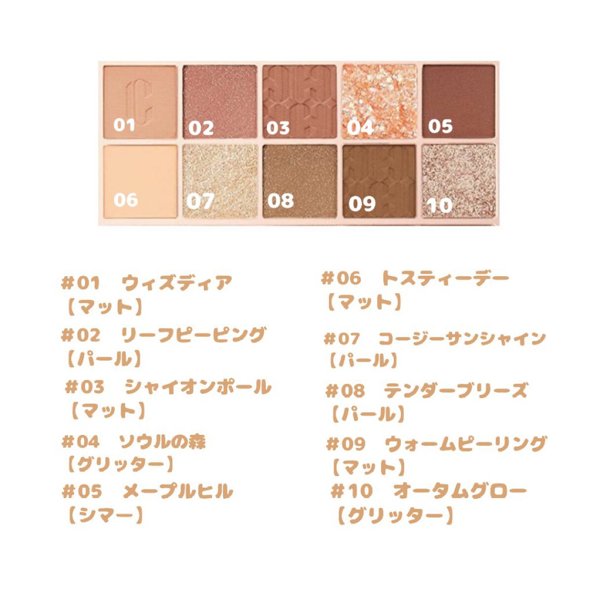 プロ アイ パレット/CLIO/アイシャドウパレットを使ったクチコミ（2枚目）