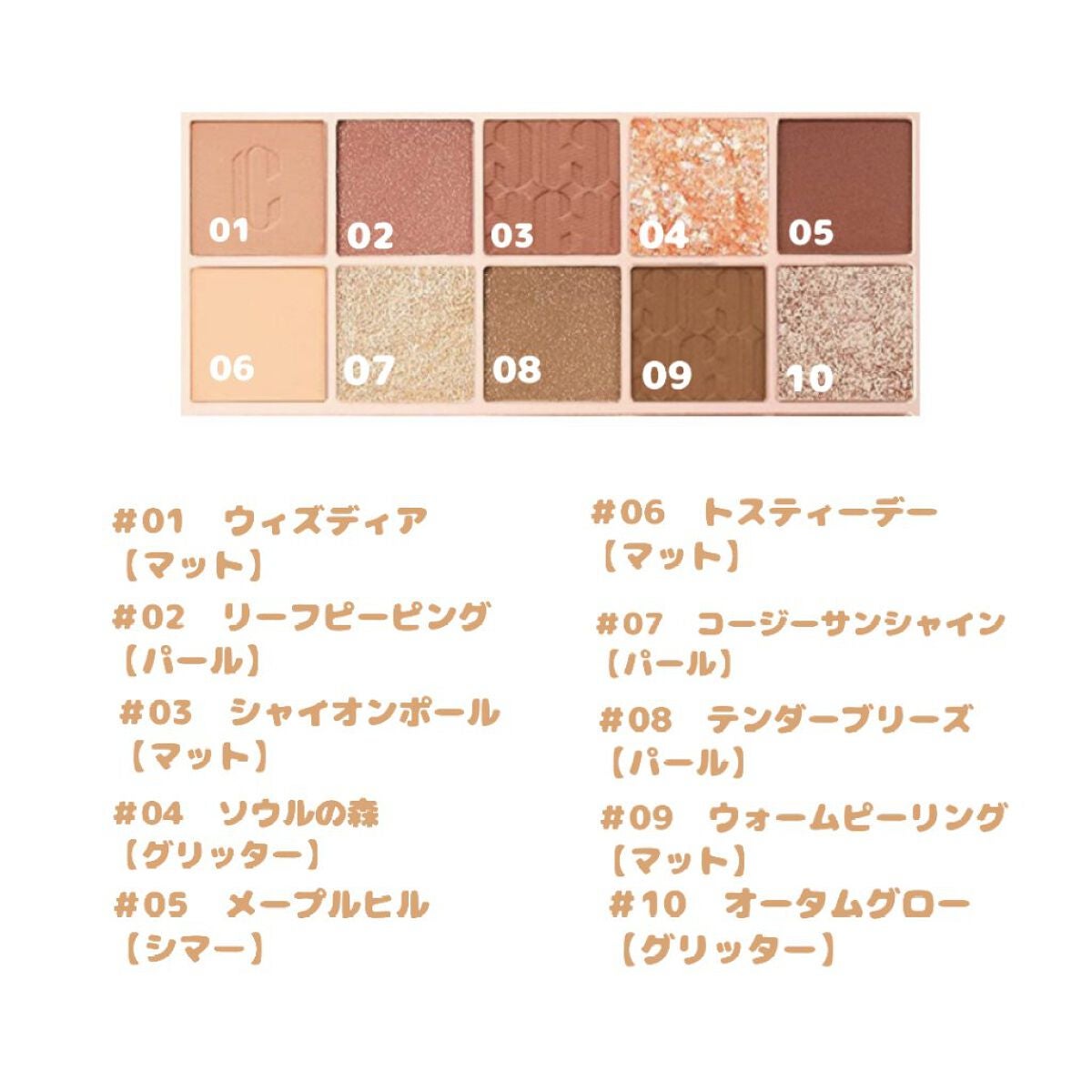 プロ アイ パレット/CLIO/アイシャドウパレットを使ったクチコミ(2枚目)