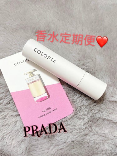 PRADA BEAUTY キャンディ キス オーデパルファムのクチコミ「✳︎
✳︎
✳︎

PRADA
CANDY KISS

1月の香水定期便❤️
.....」（1枚目）