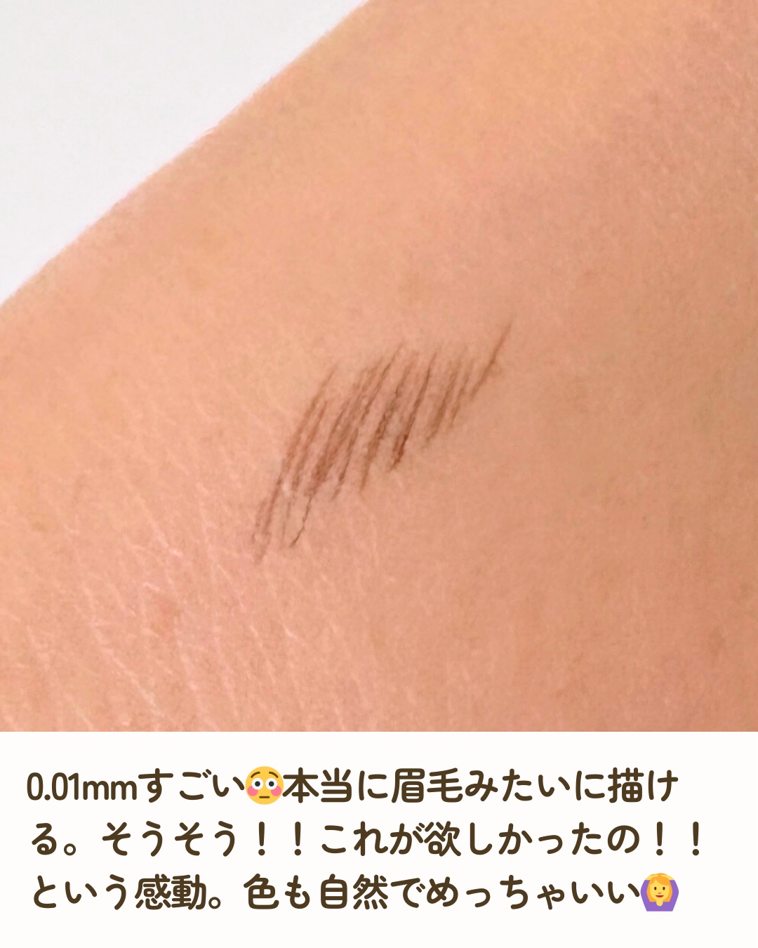 エクストラシャープ リキッドライナー/Visée/リキッドアイライナーを使ったクチコミ（3枚目）