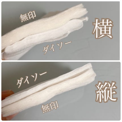生成カットコットン/無印良品/コットンを使ったクチコミ(2枚目)