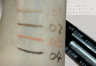 U R GLAM カラーリキッドアイライナーのクチコミ「【使った商品】
UR GLAM COLOR LIQUID EYELINER
01 ベージュ
0.....」（2枚目）