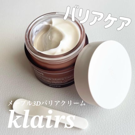 メープルエナジーインフュージングクリーム/Klairs/フェイスクリームを使ったクチコミ(1枚目)