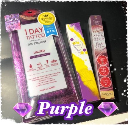 クリーミータッチライナー/キャンメイク/ジェルアイライナーを使ったクチコミ(1枚目)