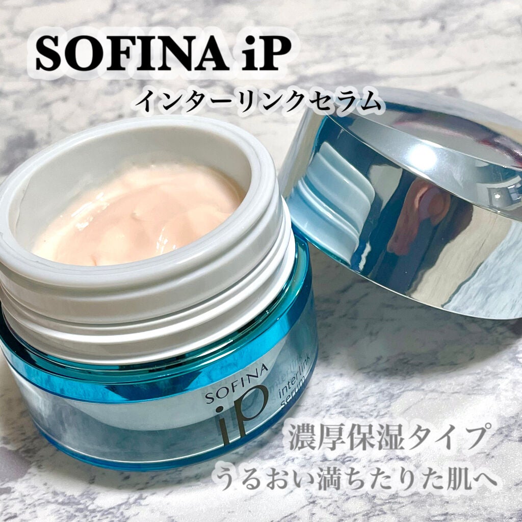 インターリンク セラム うるおい続く満ちたりた肌へ/SOFINA iP/美容液を使ったクチコミ(1枚目)