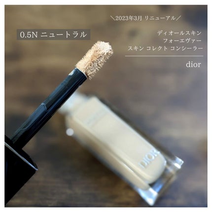 ディオールスキン フォーエヴァー スキン コレクト コンシーラー/Dior/リキッドコンシーラーを使ったクチコミ(1枚目)