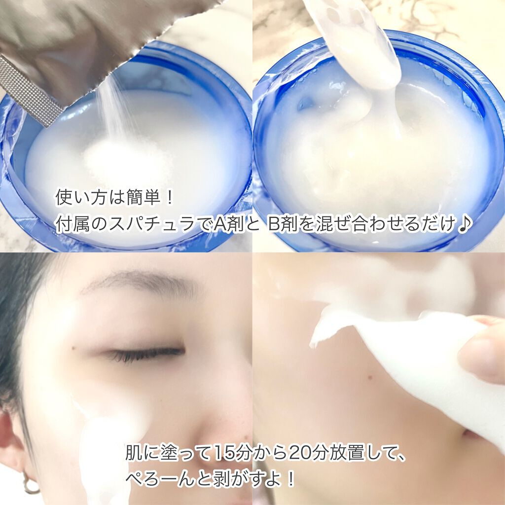 炭酸パック プルリ/ウツクシア/洗い流すパック・マスクを使ったクチコミ（3枚目）