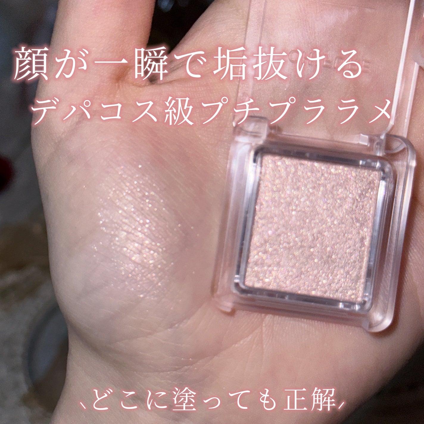 シングル カラー アイシャドウ/ちふれ/単色アイシャドウを使ったクチコミ(1枚目)