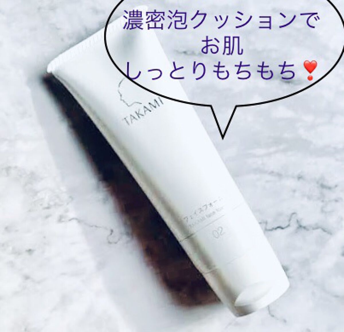 タカミフェイスフォーム/タカミ/洗顔フォームを使ったクチコミ(1枚目)