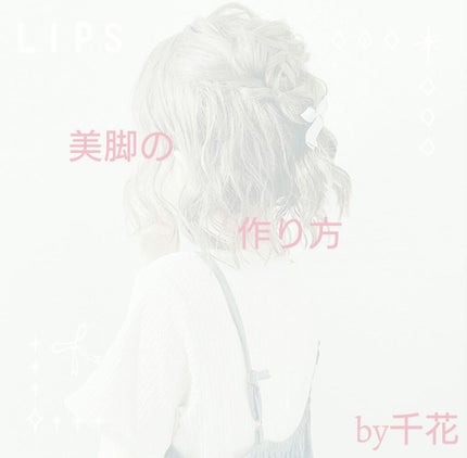 寝ながらメディキュット ロング/メディキュット/着圧ソックス・レギンスを使ったクチコミ(1枚目)