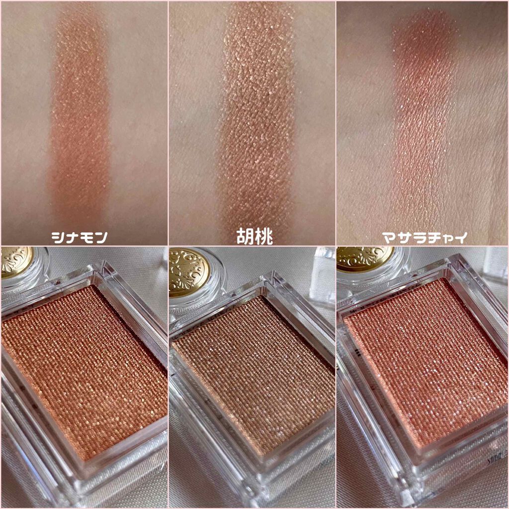 シャドーカスタマイズ/MAJOLICA MAJORCA/単色アイシャドウを使ったクチコミ(3枚目)